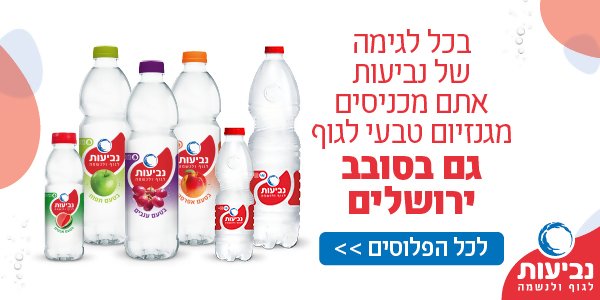 נביעות