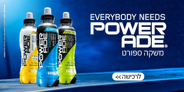 פאוורד ריד