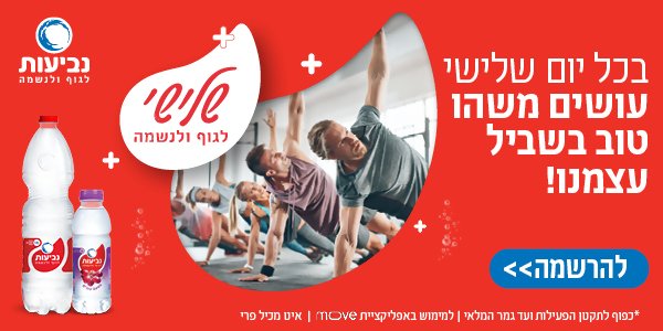 נביעות