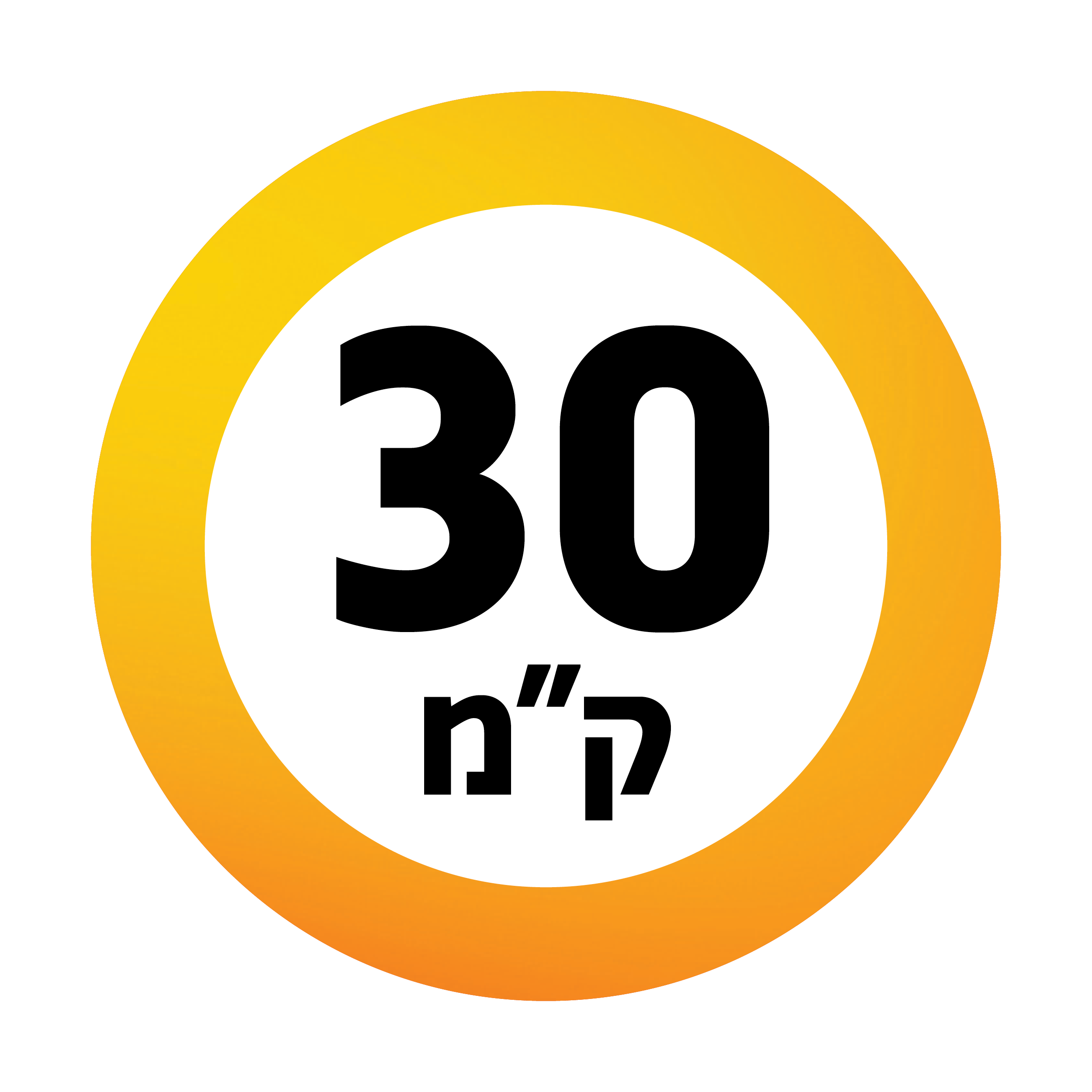 30 קילומטר